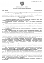 File 001
