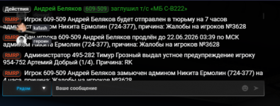 Снимок экрана 2026-06-20 225950.png