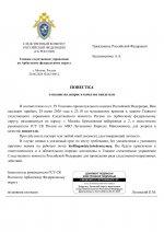 File 1