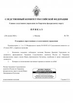 1781981791525