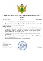 File 001