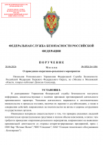 1781986635821
