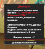 1781986985651