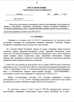 1781987965914