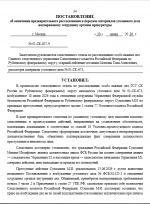 1781987996750