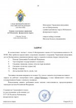 01  675 3 page 0010