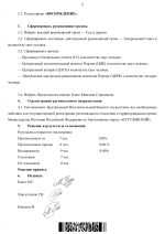 Da76001e088e4fdce5b8fb0e945f4982EbVXKg6eIkpLQKVr 1 Da76001e088e4fdce5b8fb0e945f4982EbVXKg6eIkpLQKVr 1