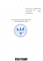 Da76001e088e4fdce5b8fb0e945f4982EbVXKg6eIkpLQKVr 3 Da76001e088e4fdce5b8fb0e945f4982EbVXKg6eIkpLQKVr 3