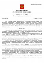 1782023510530