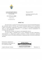    05  207 1 page 0001