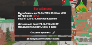 1782024426033