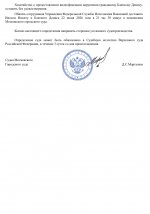 IMG 2659 IMG 2659