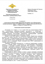 1782025760345
