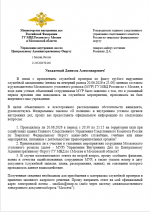 1782026785401