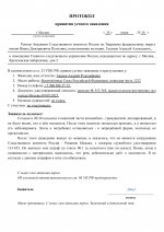 1782031491630