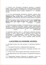1782031971618.png