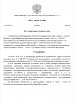   2026 06 21 164316