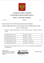 1782035743092