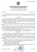 File 001