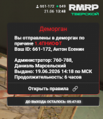 1782039067057