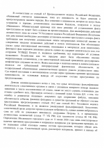 1782042075403