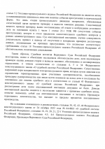 1782042105858