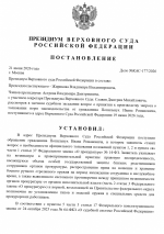 1782043496356