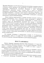 1782043502840