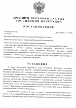 1782043950425