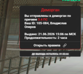 1782044022423
