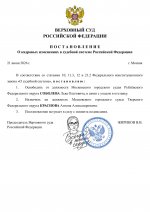    RMRP 2
