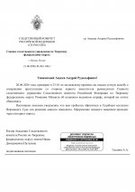 1782044645394