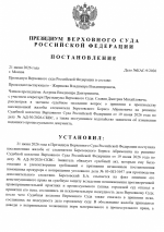 1782044915177