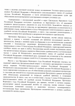 1782044921744