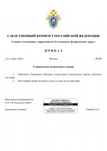 RMRP         7 