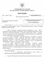     RMRP  page 0001