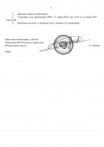      RMRP  page 0002