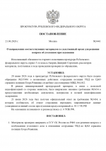 1782048031616