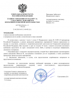 File 001