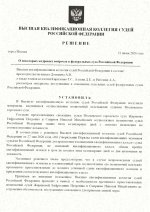   21 6 2026 163919 