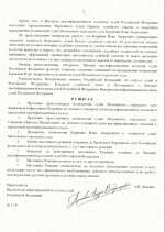  21 6 2026 163927 