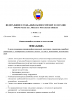 File 001