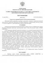 1782055678147
