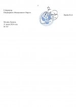 1782056584773