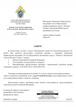  RMRP        page 0001