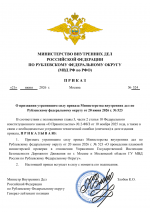 File 001