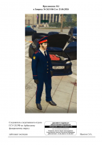 File 002