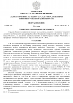 1782059413667