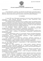 File 001