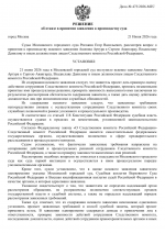 File 001